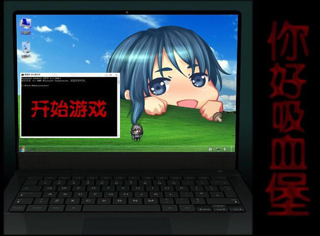 �����Ѫ����Ϸ