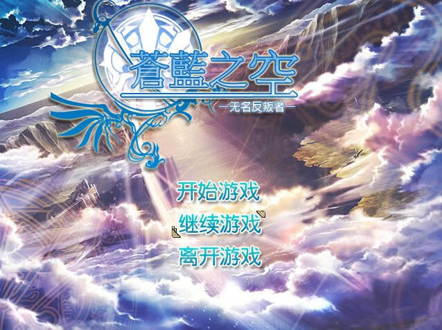 ����֮��-������������Ϸ