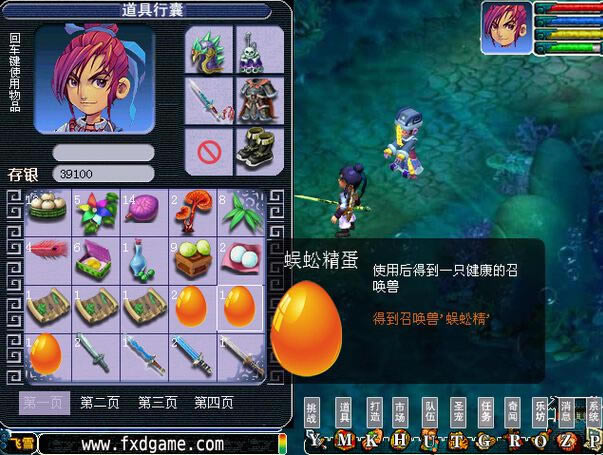 ��ѩ��1�����ķ���Ϸ