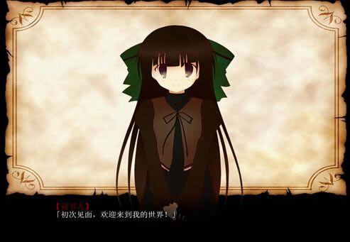 ˵���˺�ͯ��������Ϸ