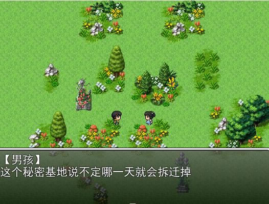 ��ɫ֮����Ϸ