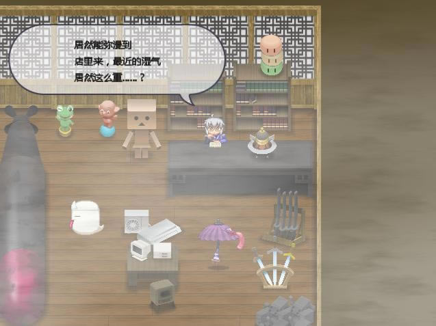 ��������F����ĩ��Ϸ