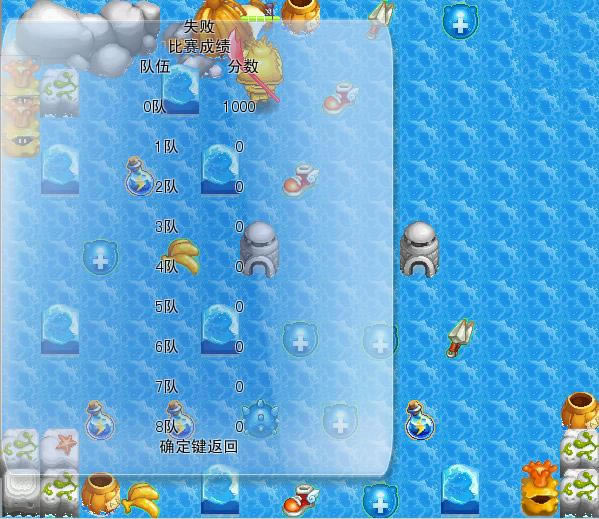 QQ��ͬ�����𻵵���Ϸ