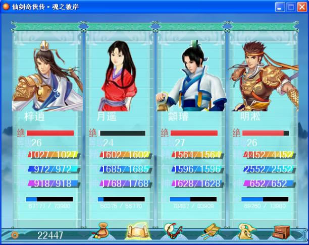 �ɽ��������⴫��ң֮�˰�ǰ�� ��֮�˰���Ϸ