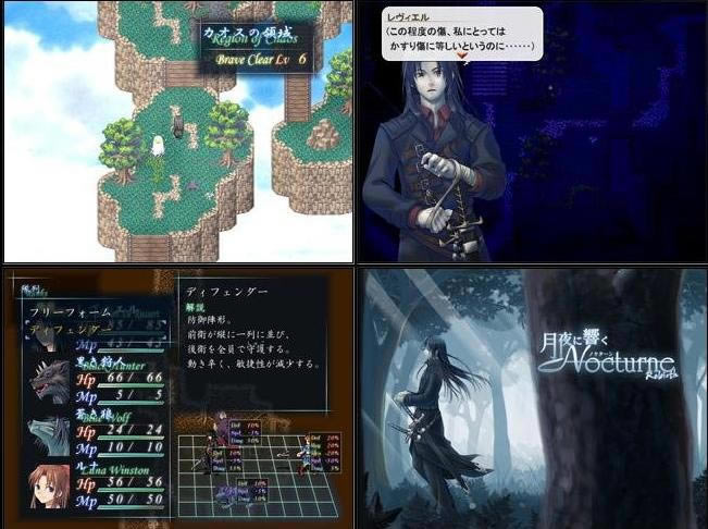 ��ҹ���줯�Υ����`�� rebirth��Ϸ