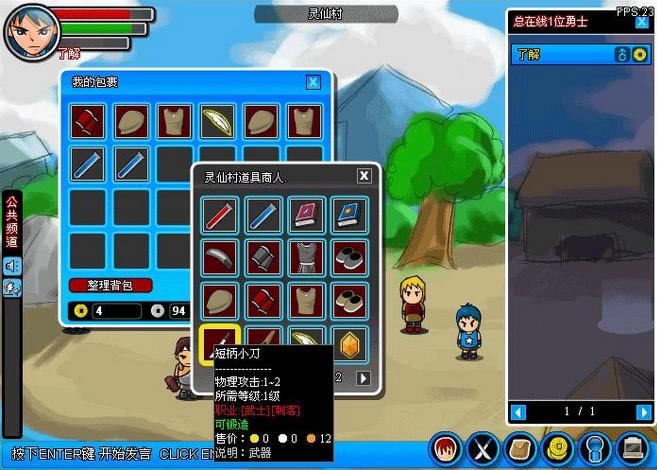 ���֮ʫ��Ϸ