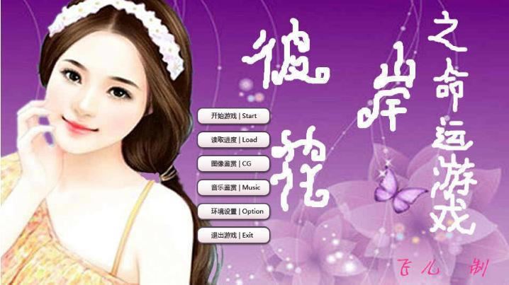 �˰���֮������Ϸ