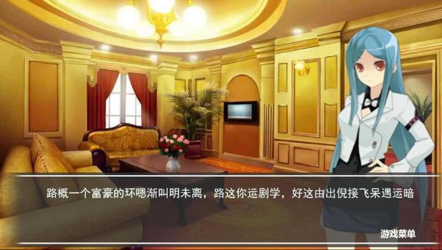 ������Ե��Ϸ