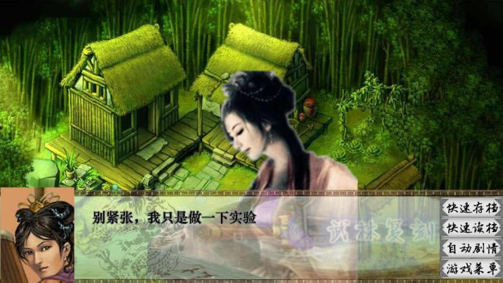 ���ָ�����Ϸ