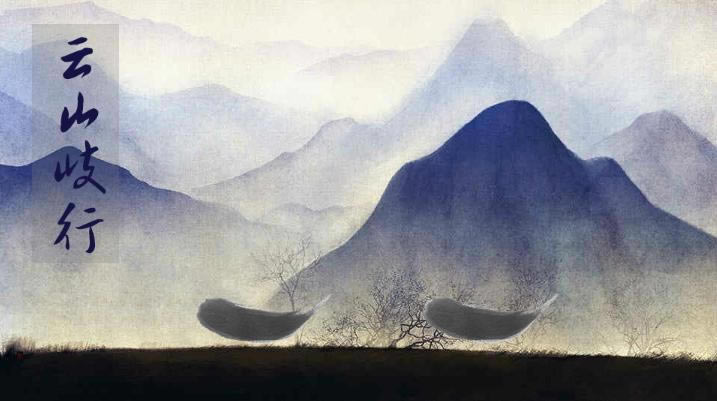 ��ɽ�����Ϸ