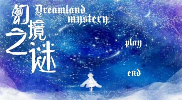 �þ�֮����Ϸ