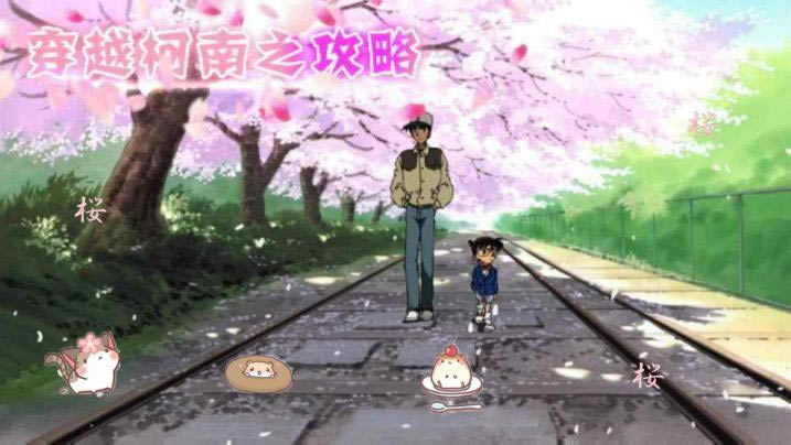 ��Խ����֮������Ϸ