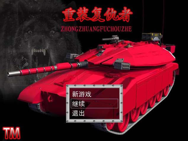 ��װ��������Ϸ