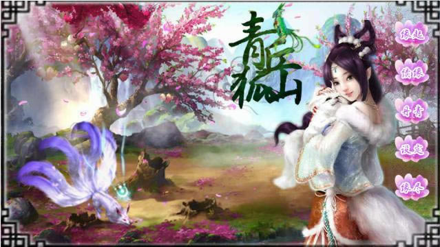 �����ɽ��Ϸ