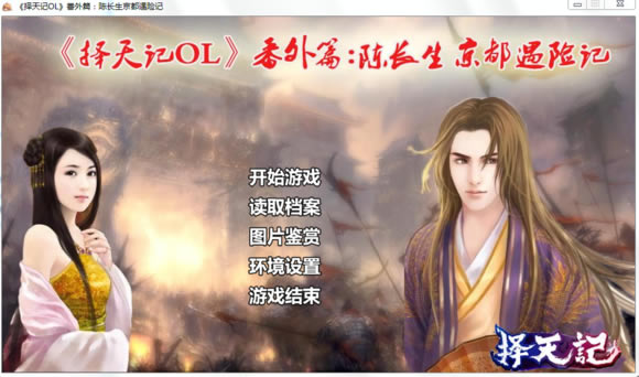 �����OL��������Ϸ