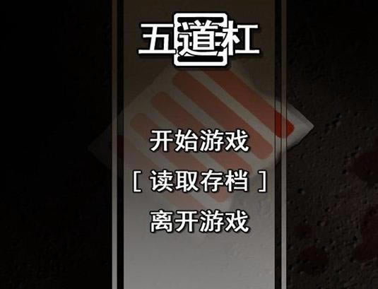 �����������ղ���Ϸ