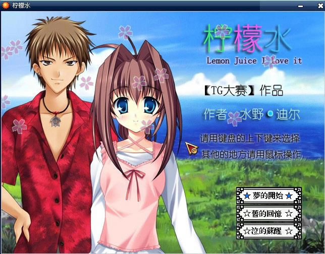 ����ˮ�Α�վ