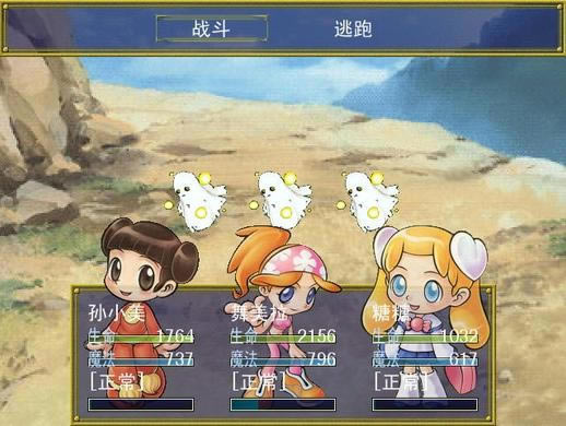 �������߶�������Ϸ