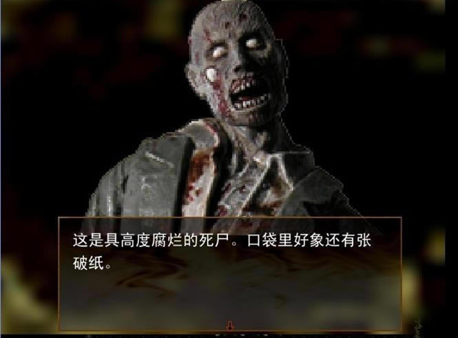 ��ԺħӰ��ʳ���޴�˵��Ϸ