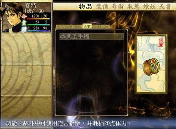 ��ԯ�����⴫-�����εı�Ե��Ϸ