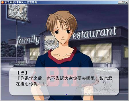 ��֮�ؑ�2-��ƪ����Α�