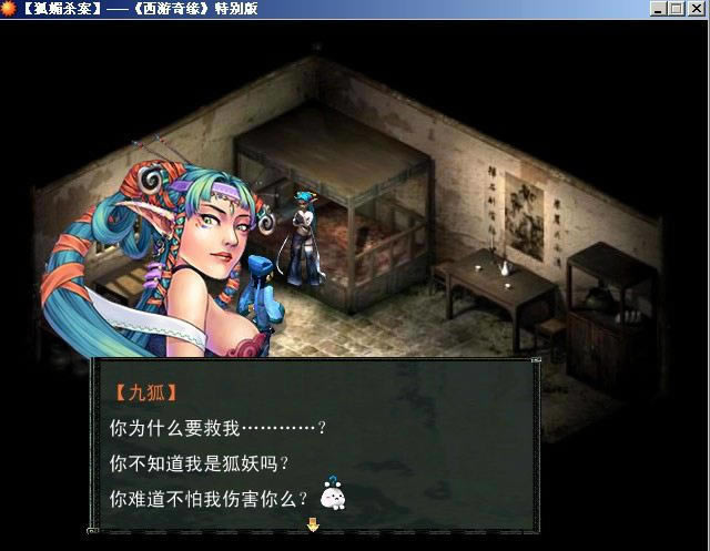 �����澉�´��؄e���Α�վ