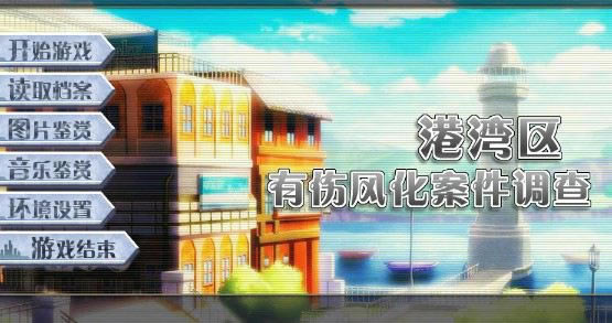 Ӣ�۴�˵:��֮�켣ͬ����Ϸ