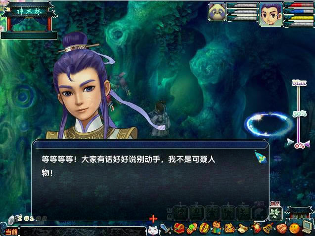 ������ľ��Ϸ