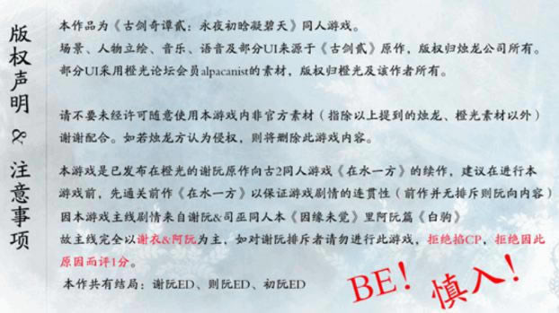 �Ž���̷��:��ҹ����������ͬ����Ϸ