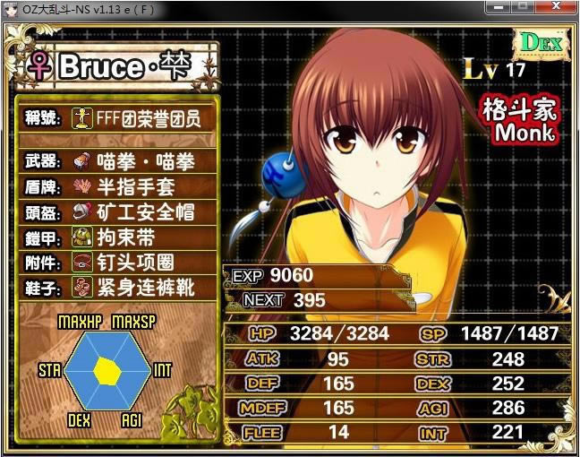 OZ���Ҷ�-��֮������Ϸ