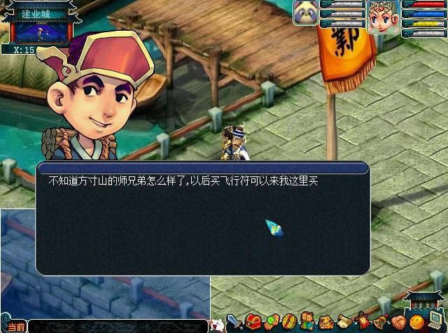 �λ����θ߷¸��̵�������Ϸ