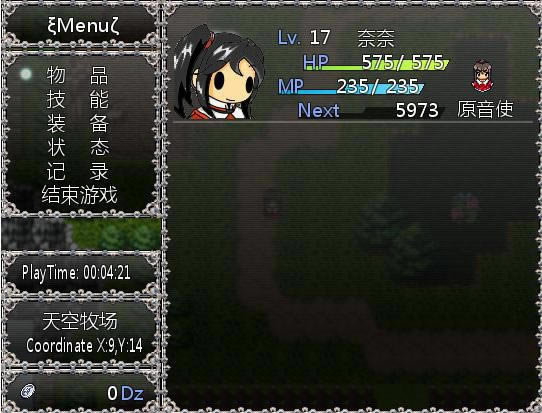 ��֮���룺��֮ʫ��Ϸ