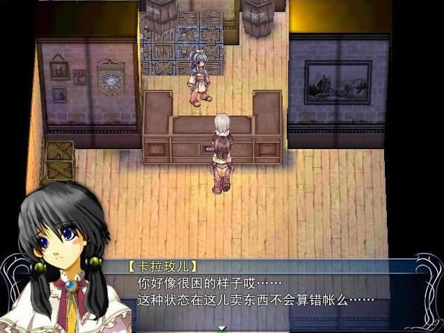 Ĭɰ֮�� ǰƪ��:��Զ���˵Ĺ켣��Ϸ