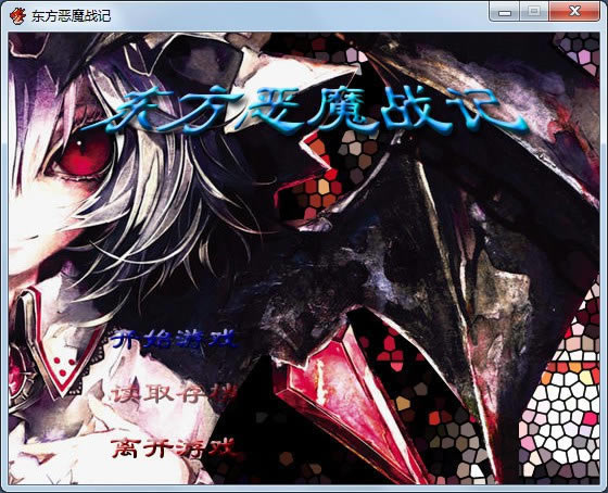 �|����ħ��(zh��n)ӛ