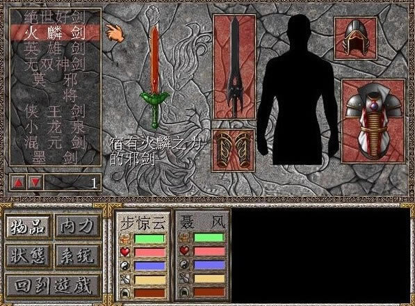 ����֮���»���Ϸ