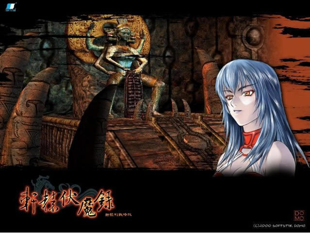 ��ԯ��ħ¼��Ϸ