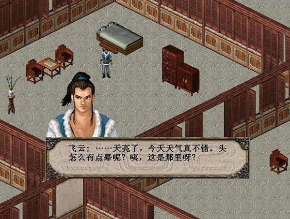 ���b�龉 ���m(x��)δ�˾��Α�վ