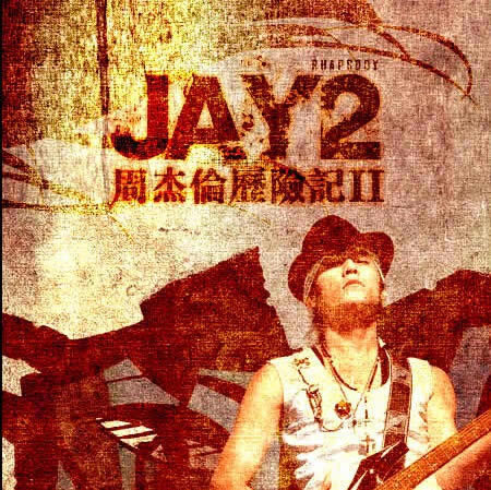 �ܽ������ռ�2��Ϸ