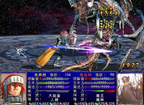 ����¼2ħ��ս����Ϸ