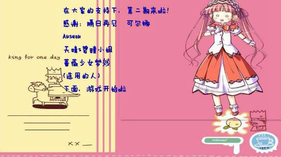 �������ҵڶ���