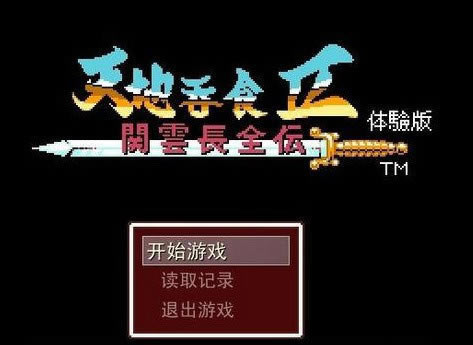 ��ʳ���2���Ƴ�ȫ������|��ʳ���2���Ƴ�ȫ�� 1.4�����汾��Ϸ