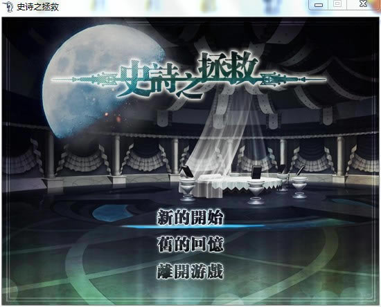 ʷʫ֮��������|ʷʫ֮����1.27��Ϸ