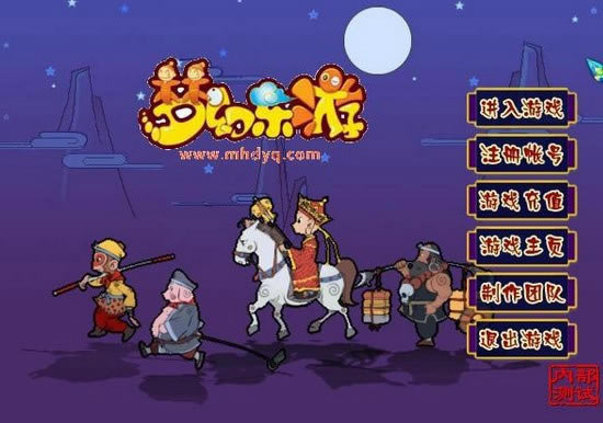 �λö��ε���������|�λö��ε�������Ϸ