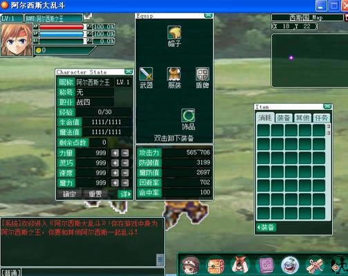 ������˹���Ҷ�����|������˹���Ҷ���Ϸ