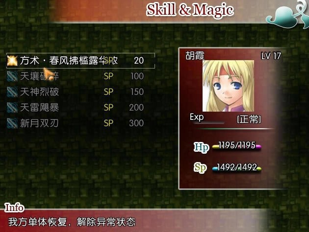 ���x���Ż�֮�Z Silent Lily