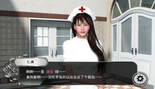 神医魔导士DEMO游戏