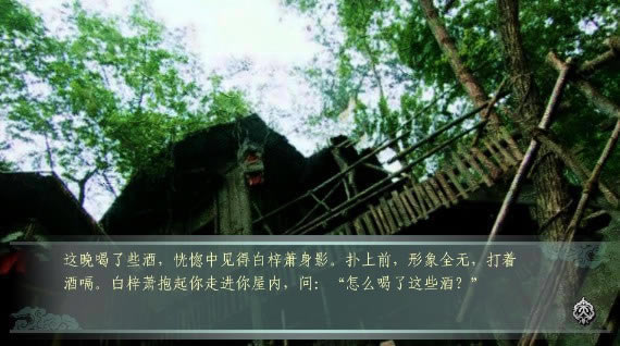 ����ˮī�໨+�ξ�ɲ�Ƿ�����Ϸ