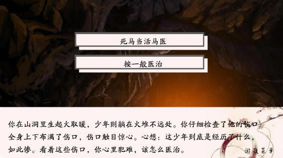 ����֮�龉