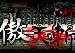 �����񶷽������İ�����|�����񶷽�����Ϸ