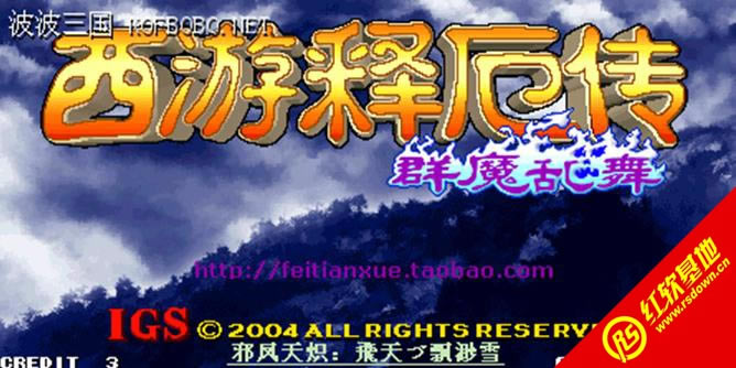 �����Ͷ�-Ⱥħ�����ǿ��1.0����|�����Ͷ�-Ⱥħ�����ǿ��1.0��Ϸ